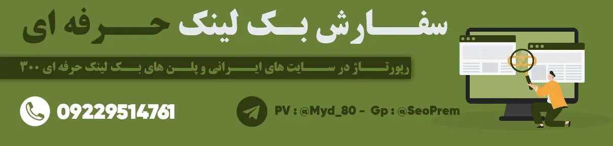gilankaratebanner